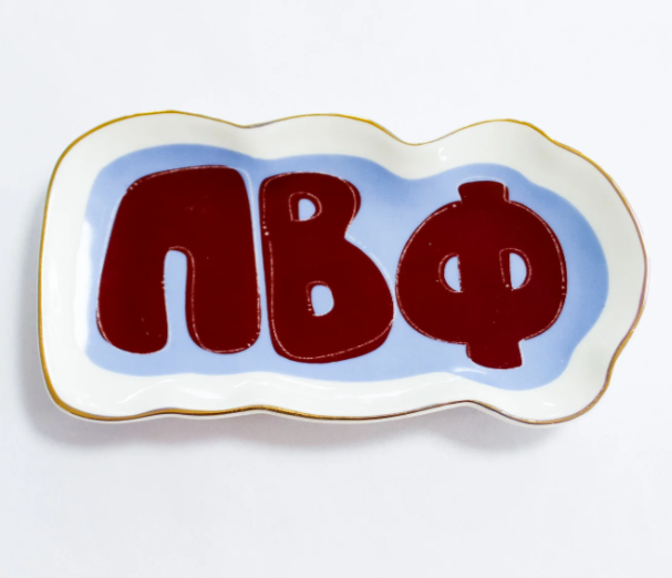 Pi Beta Phi Trinket Tray
